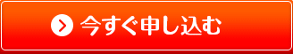 ACマスターカードの公式サイトはこちら