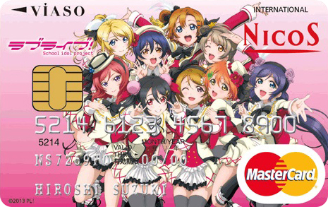 ラブライブ！